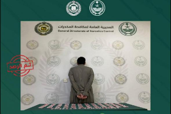 القبض
    على
    مواطن
    في
    عسير
    لترويجه
    أقراصًا
    خاضعة
    لتنظيم
    التداول
    الطبي