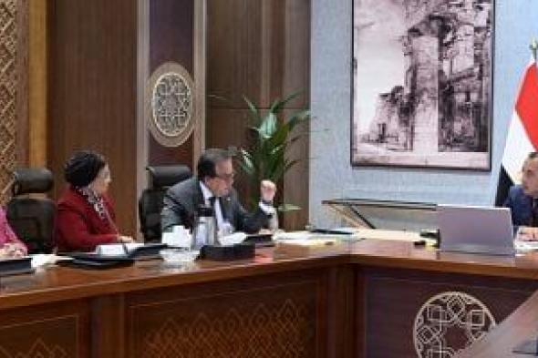 رئيس
الوزراء
يتابع
جهود
حوكمة
منظومة
صرف
ألبان
الأطفال
الصناعية
المدعمة