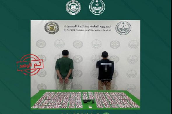 القبض
    على
    مواطنين
    بالشرقية
    لترويجهما
    الإمفيتامين
    وأقراصًا
    خاضعة
    لتنظيم
    التداول
    الطبي