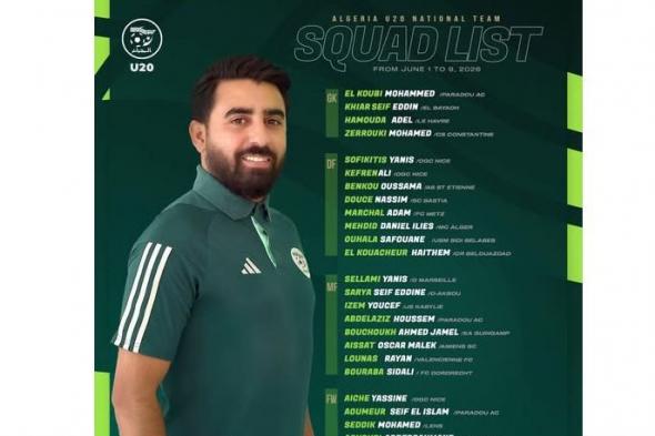 المنتخب
الوطني
لأقل
من
20
سنة
يستعد
لخوض
مواجهتين
وديتين
أمام
تونس