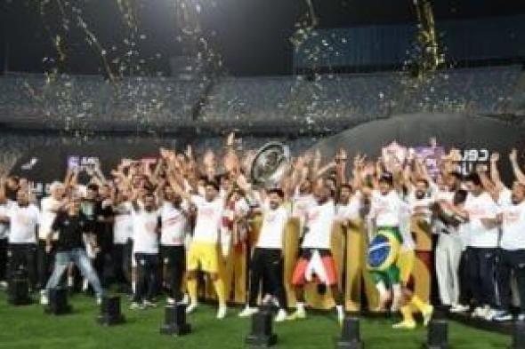 الزمالك
يسابق
الزمن
للانتهاء
من
ملف
شركة
الكرة
قبل
انطلاق
الموسم
الجديد