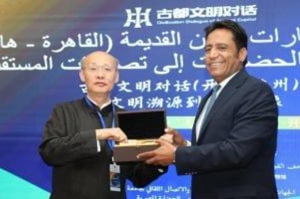 متحف
الحضارة
يستضيف
فعاليات
الحوار
بين
حضارات
المدن
القديمة
بمشاركة
مصرية
صينية