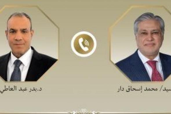 وزير
الخارجية
يتلقى
اتصالاً
هاتفياً
من
وزير
خارجية
باكستان