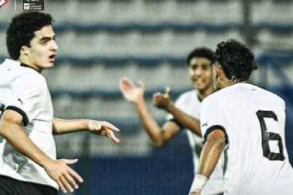 منتخب
الناشئين
يتقدم
على
المغرب
بهدف
الديزل
في
الدقيقة
33