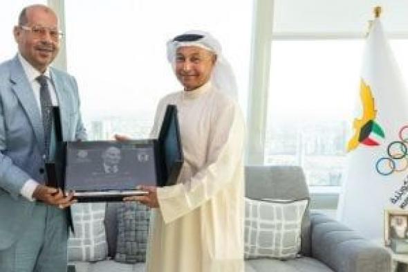 الأولمبية
المصرية
توقع
برتوكول
تعاون
مع
الكويتية
بحضور
الصباح
وإدريس