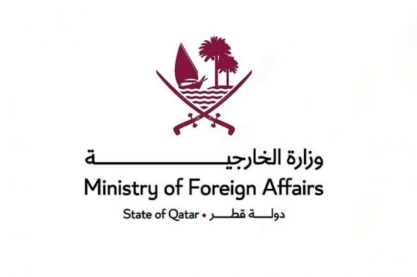قطر:
    الهجمات
    الإيرانية
    المتكررة
    على
    الكويت
    خرق
    فاضح
    لقواعد
    القانون
    الدولي