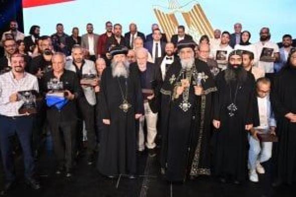 البابا
تواضروس:
مصر
انفردت
بين
دول
العالم
باستضافة
السيد
المسيح
على
أرضها