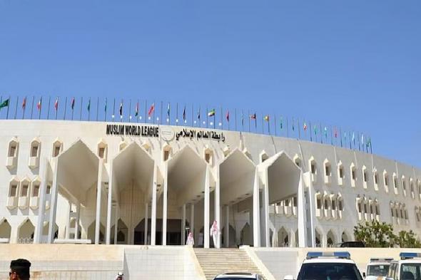 رابطةُ
العالم
الإسلامي
تُدين
العدوان
الإسرائيلي
على
لبنان