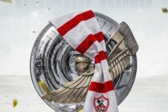 إيقاف
قيد
جديد
يرفع
ملفات
الزمالك
في
«فيفا»
إلى
17
قضية