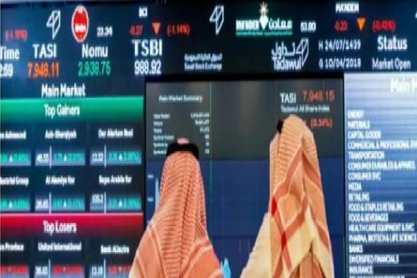 مؤشر
    سوق
    الأسهم
    السعودية
    يغلق
    منخفضًا
    عند
    مستوى
    11002.04
    نقطة