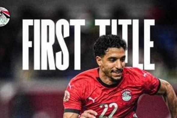منتخب
مصر
في
كأس
العالم..
أغلى
5
لاعبين
في
صفوف
الفراعنة
قبل
المونديال