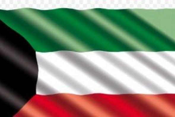 الخارجية
الكويتية:
تخفيض
أعضاء
سفارة
إيران
و2
من
البعثة
غير
مرغوب
فيهما