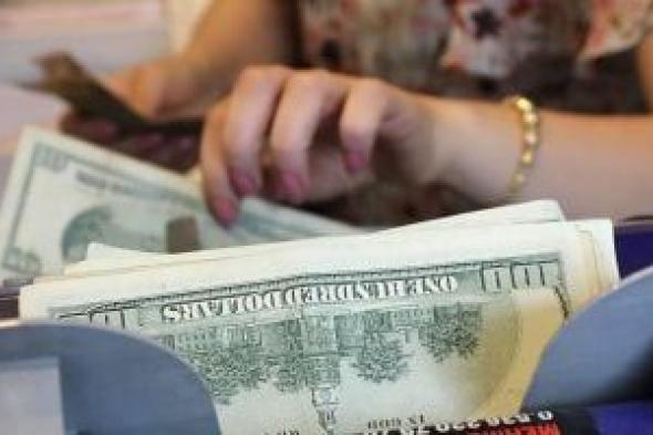 سعر
الدولار
مقابل
الجنيه
اليوم
الأربعاء
3
يونيو
2026