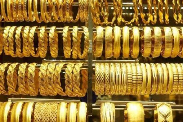 تراجع
      طفيف
      يسيطر
      على
      تعاملات
      الذهب
      بالكويت