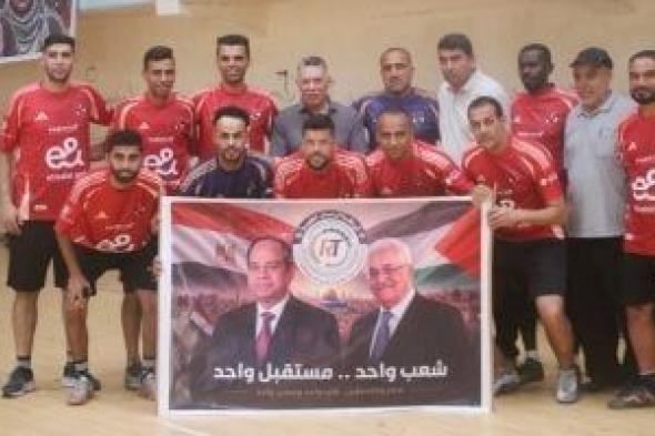 الأهلى
يكسب
"حب
مصر"
على
أرض
غزة
بعد
هزيمة
الزمالك
1/0
..
تفاصيل