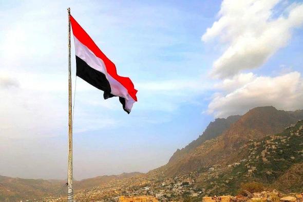 اليمن
    يطالب
    بإنهاء
    التهديد
    الإيراني
    المستمر
    على
    دول
    المنطقة
