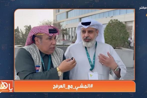 بالفيديو..
    ماضي
    الخميس
    لـ«ياهلا
    بالعرفج»:
    إدارة
    جلسة
    الوليد
    بن
    طلال
    من
    أهم
    الجلسات
    التي
    أدرتها
    في
    حياتي