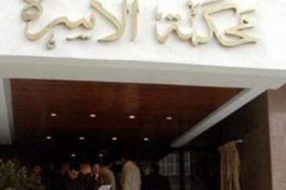 حكم
الخلع..
هل
يملك
الزوج
حق
الاعتراض؟..
القانون
المصري
يوضح