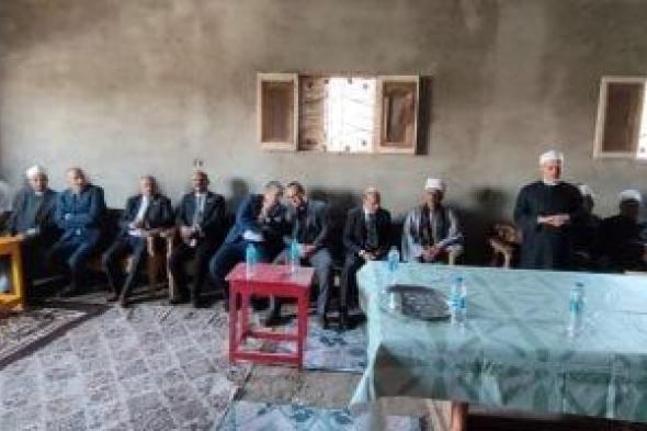 محافظ
أسيوط
يترأس
وفدا
رسميا
وشعبيا
لتقديم
واجب
العزاء
لأسر
ضحايا
حادث
أبنوب