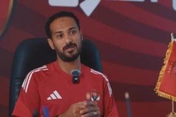 وليد
سليمان
يودع
ناشئ
الأهلي
برواية
ذهبية
ويعود
لمدرجات
"الثالثة
شمال"