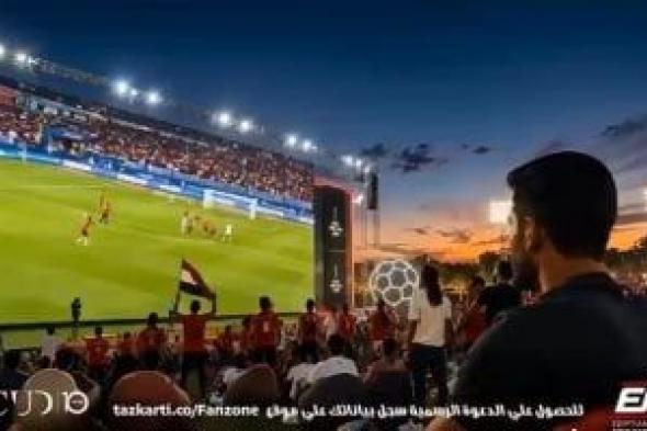 كأس
العالم
2026
يصل
العاصمة
الجديدة..
شاشة
عملاقة
وحفل
افتتاح
يحييه
تامر
حسني
(فيديو)