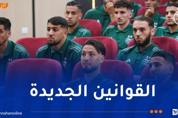 حصة
توعوية
جديدة
للاعبي
"الخضر"
بكانساس
الأمريكية