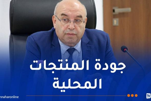قويدري:
الجزائر
تسير
بخطى
ثابتة
نحو
بلوغ
مستوى
النضج
التنظيمي
الثالث 