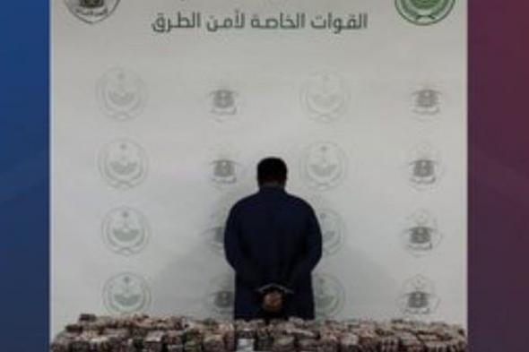 القبض
    على
    مواطن
    لترويجه
    الأقراص
    المخدرة
    والحشيش
    بالرياض