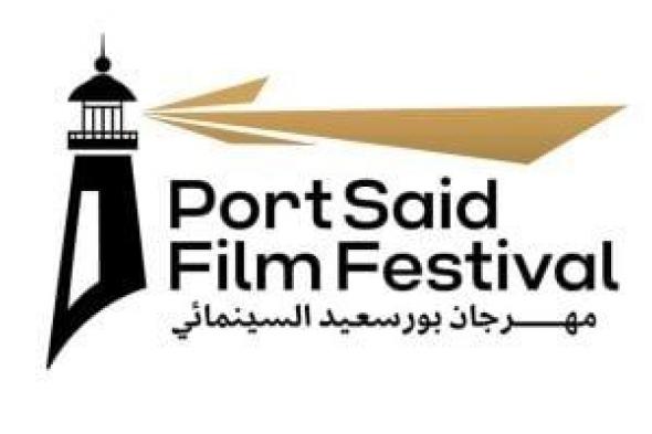 إدارة
مهرجان
بورسعيد
السينمائي:
الوضع
آمن
ومستقر
بشكل
كامل