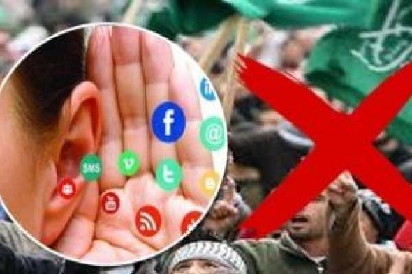 الإخوان
بين
التآكل
التنظيمي
وتحوّل
أدوات
التأثير..
كيف
انتقلت
الجماعة
من
الهيكل
الهرمي
إلى
شبكات
مشتتة
تعتمد
على
التضليل
وإدارة
الأزمات
عبر
الفضاء
الإلكتروني
في
ظل
خسائر
متتالية
وتراجع
النفوذ
وفقدان
السيطرة؟