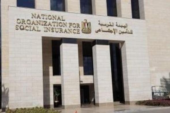 رسميا..
زيادة
القسط
السنوى
للتأمينات
والمعاشات
إلى
238,5
مليار
جنيه