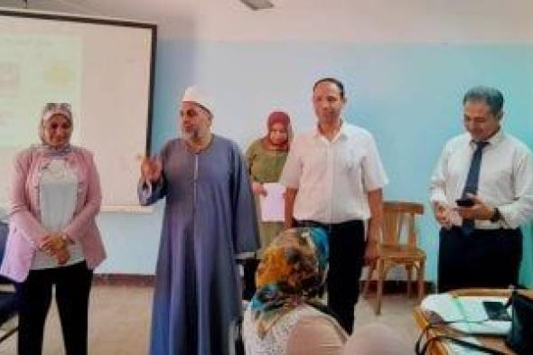 أزهر
الشرقية
يتابع
البرامج
التدريبية
لمعلمات
رياض
الأطفال
الجدد