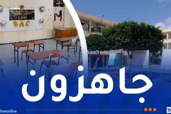 البكالوريا:
جاهزية
تامة
لمراكز
إجراء
الامتحانات
في
العاصمة