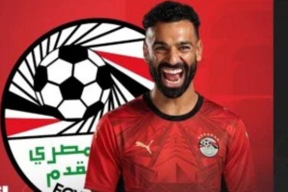 محمد صلاح.. الملك يقود الفراعنة لكتابة التاريخ فى كأس العالم 2026