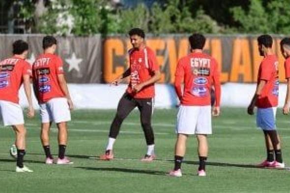 منتخب
مصر
يخوض
مراناً
صباحياً
قبل
التوجه
إلى
مدينة
سبوكان