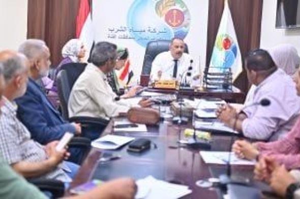 تعزيزًا
للأمن
المائي..
«مياه
القناة»
ووزارة
الري
تبحثان
ملفات
التشغيل
والحوكمة
بمحافظات
القناة
