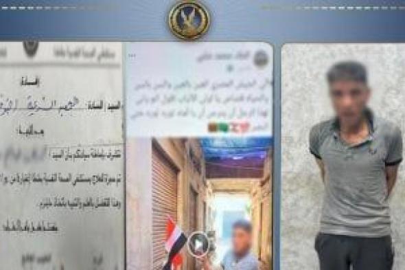 الداخلية
تكشف
تفاصيل
حرق
مضطرب
نفسيا
لعلم