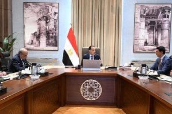مدبولي
يكلف
بعرض
الصورة
النهائية
لمبادرة
تشجيع
تركيب
ألواح
الطاقة
الشمسية
