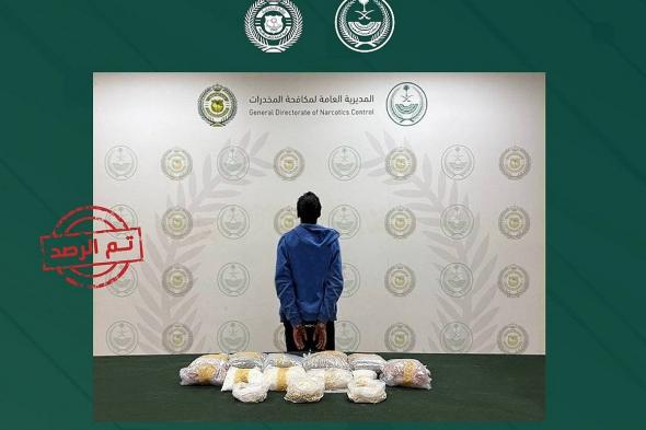 القبض
على
مقيم
باكستاني
في
الرياض
لترويجه
17
كجم
من
«الشبو»