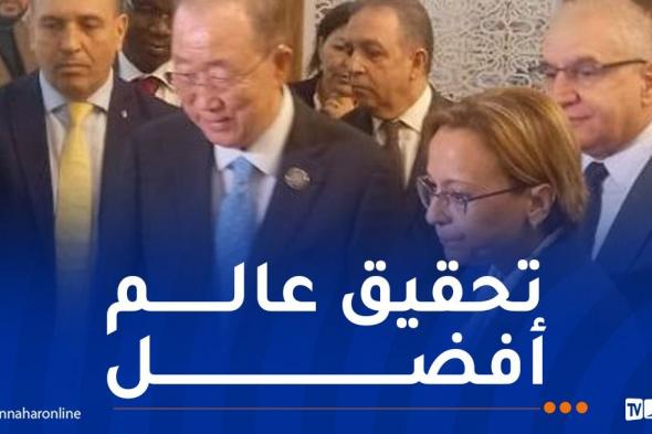 تدشين
مكتب
الجزائر
للمعهد
العالمي
للنمو
الأخضر