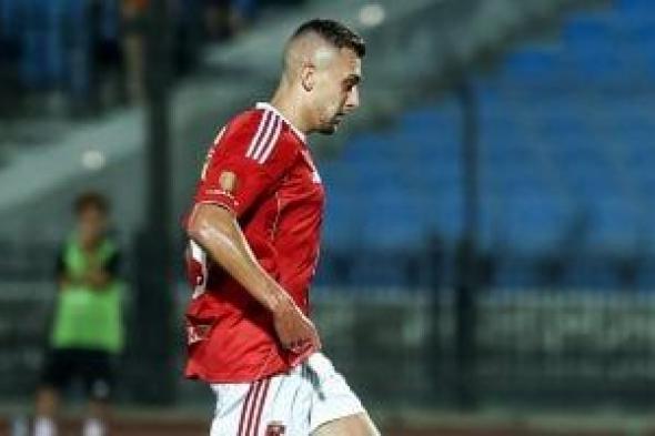 وكيل
جراديشار
يطلب
من
الأهلى
جلسة
عاجلة
لتحديد
مصير
اللاعب