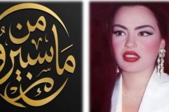 موقع
CNN
ينشر
تقريراً
عن
حديث
شريهان
لتوك
شو
(من
ماسبيرو)