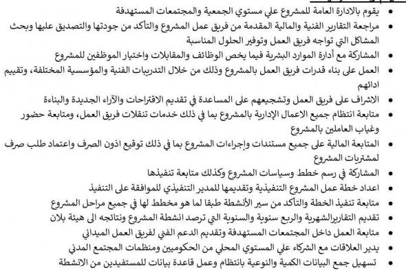 وظائف
    خالية
    بالجمعية
    المصرية
    للتنمية
    الانسانية
    عدد
    6
    وظائف