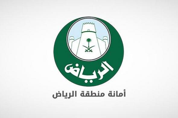أمانة
    الرياض:
    رصد
    أكثر
    من
    70
    مخالفة
    لكود
    البناء
    وشطب
    ترخيص
    مكتب
    هندسي 