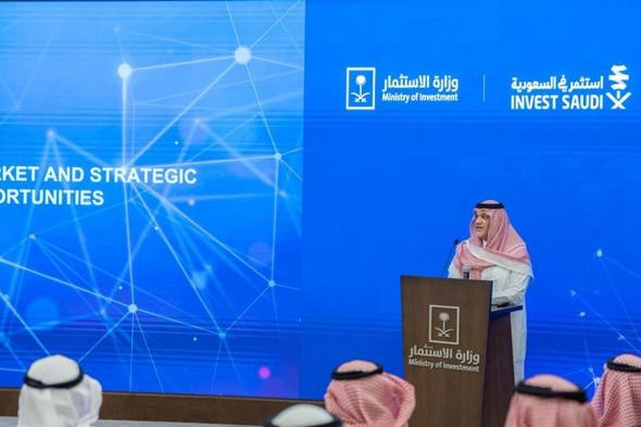 وزارتا
    «الاستثمار»
    و«الاتصالات»
    تناقشان
    مع
    القطاع
    الخاص
    فرص
    الاستثمار
    في
    الذكاء
    الاصطناعي