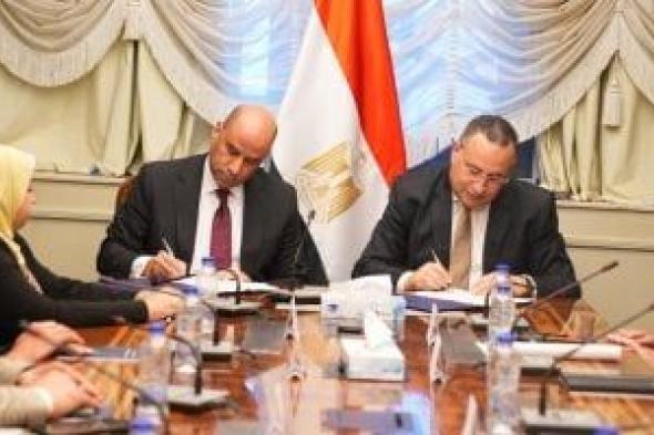 التعليم
العالى
والعمل
يوقعان
بروتوكولا
لإعداد
كوادر
متخصصة
بالسلامة
المهنية
