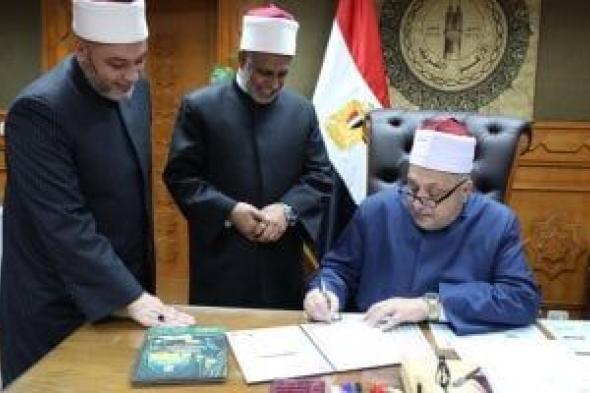وكيل
الأزهر
يعتمد
نتيجة
شهادات
القراءات
بنسبة
نجاح
عامة
33.32%