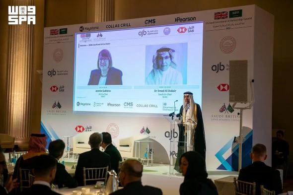«اتحاد
    الغرف»
    يشارك
    في
    قمة
    الاستثمار
    والشراكة
    السعودية
    البريطانية
    بلندن