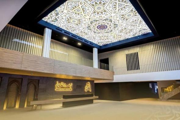 متحف
    القرآن
    الكريم
    بحي
    حراء
    الثقافي..
    تجربة
    معرفية
    وروحانية
    تثري
    رحلة
    ضيوف
    الرحمن
