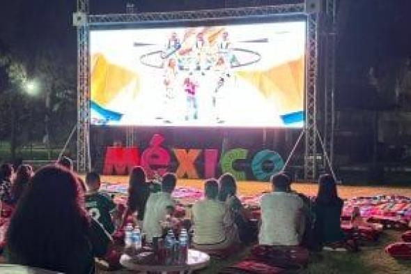 أجواء
المونديال
بمصر..
سفارة
المكسيك
تستقبل
دبلوماسيين
لمشاهدة
افتتاح
كأس
العالم